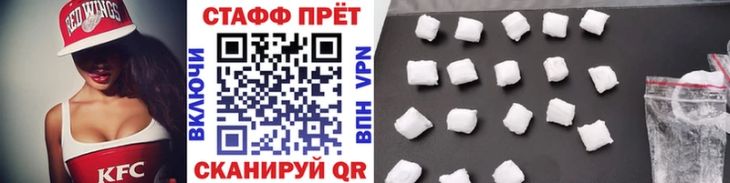 Где продают наркотики Сосенский Кокаин  Меф мяу мяу  Амфетамин  ГАШ 