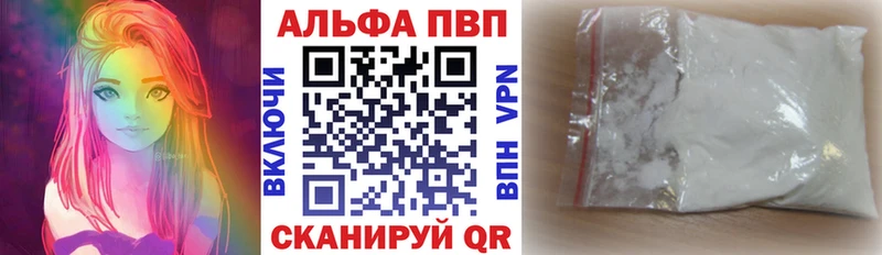 Alpha-PVP СК КРИС Сосенский