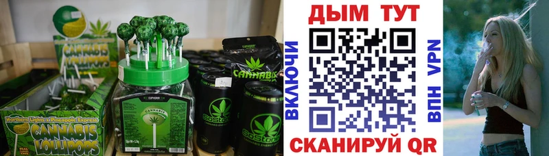 darknet как зайти  Сосенский  Еда ТГК марихуана 
