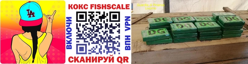 что такое   нарко площадка телеграм  Кокаин VHQ  Сосенский 