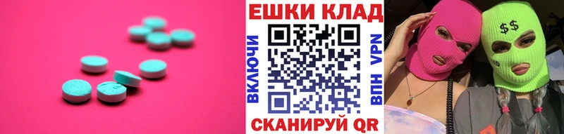 Экстази Cube  как найти закладки  нарко площадка официальный сайт  Сосенский 