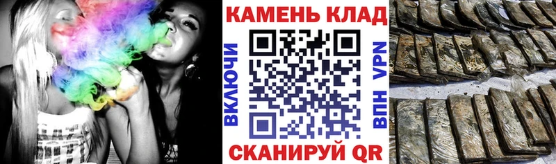 гидра tor  Сосенский  Гашиш Cannabis 