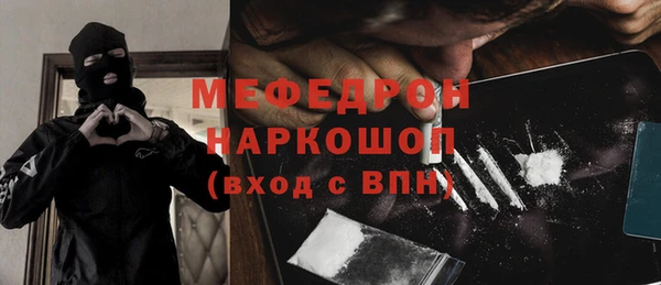 MDMA Осташков