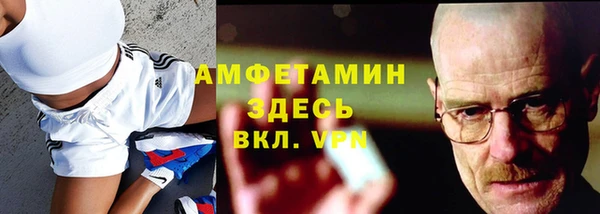 скорость mdpv Аркадак