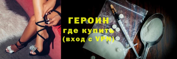 молекула духа Пересвет