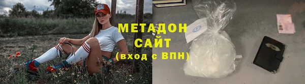 круглые Армянск