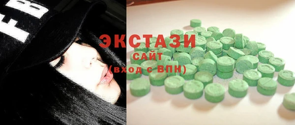 круглые Армянск