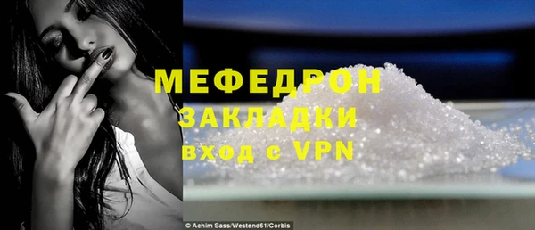 скорость mdpv Аркадак