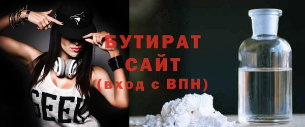 круглые Армянск