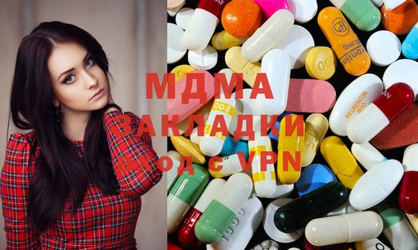 скорость mdpv Аркадак