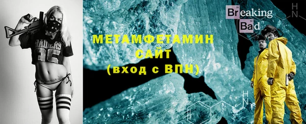 скорость mdpv Аркадак