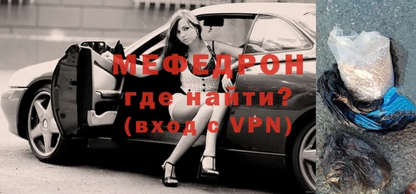 скорость mdpv Аркадак