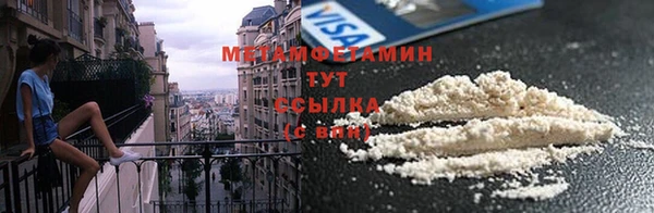 скорость mdpv Аркадак