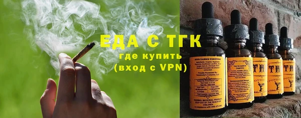 круглые Армянск
