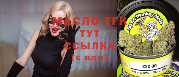 альфа пвп VHQ Пестово