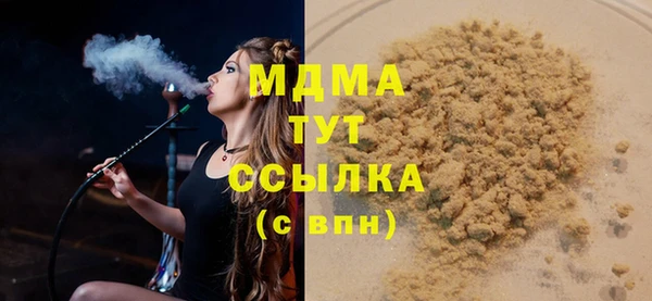 круглые Армянск
