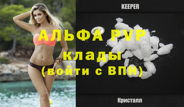 скорость mdpv Аркадак