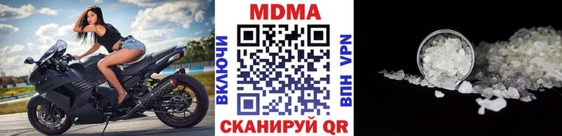 где продают наркотики  Сосенский  MDMA Molly 