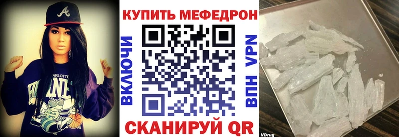 где найти наркотики  Сосенский  МЯУ-МЯУ мяу мяу 