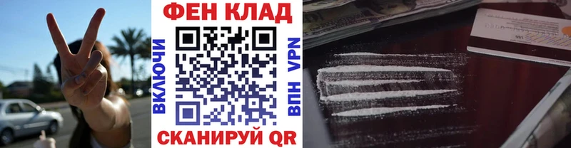 это Telegram  закладки  Сосенский  Метамфетамин кристалл 