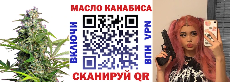 ТГК THC oil  ссылка на мегу онион  Сосенский 