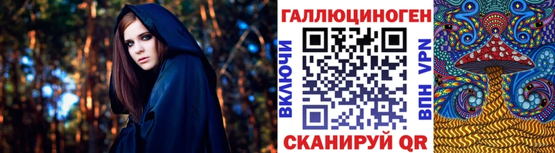 Галлюциногенные грибы MAGIC MUSHROOMS  это Telegram  Сосенский  где можно купить  